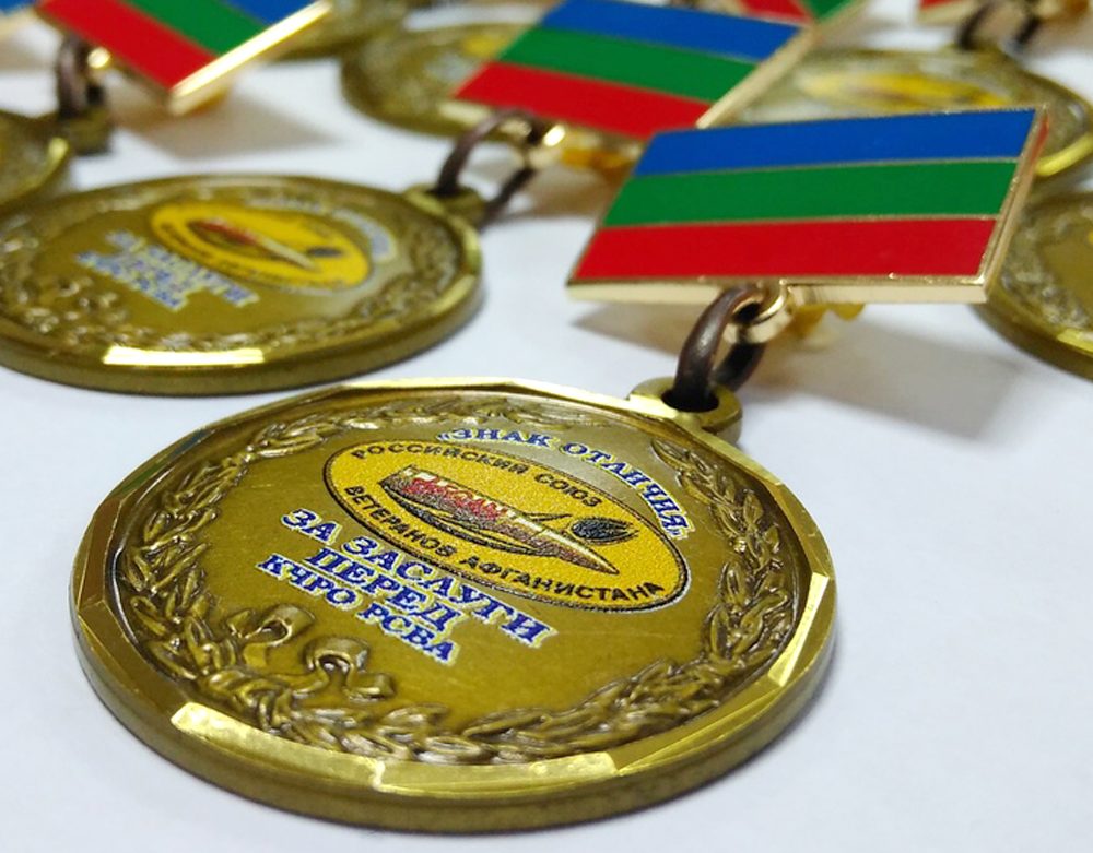 Знаки отличия «За заслуги перед КЧРО РСВА» от «Сан-Сан»