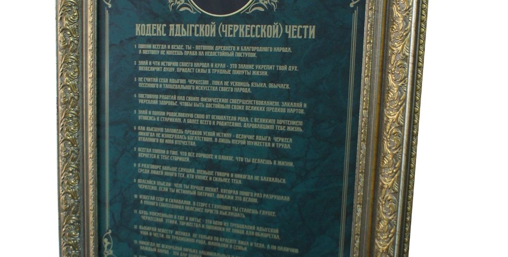 Шедевры в багетных рамах от мастеров Наградного центра «Сан-Сан»