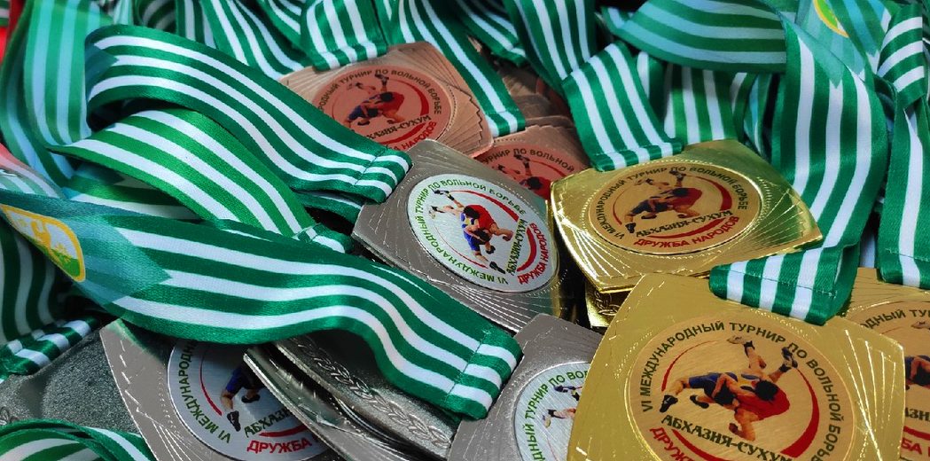 Медали и пояса от «Сан-Сан» для VI Международного турнира «Дружба народов» в Абхазии