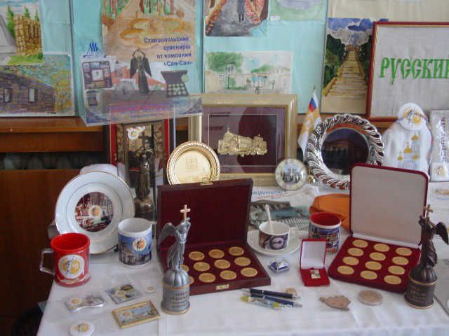 «Сан-Сан» = Ставропольские сувениры: Интервью для Блога V