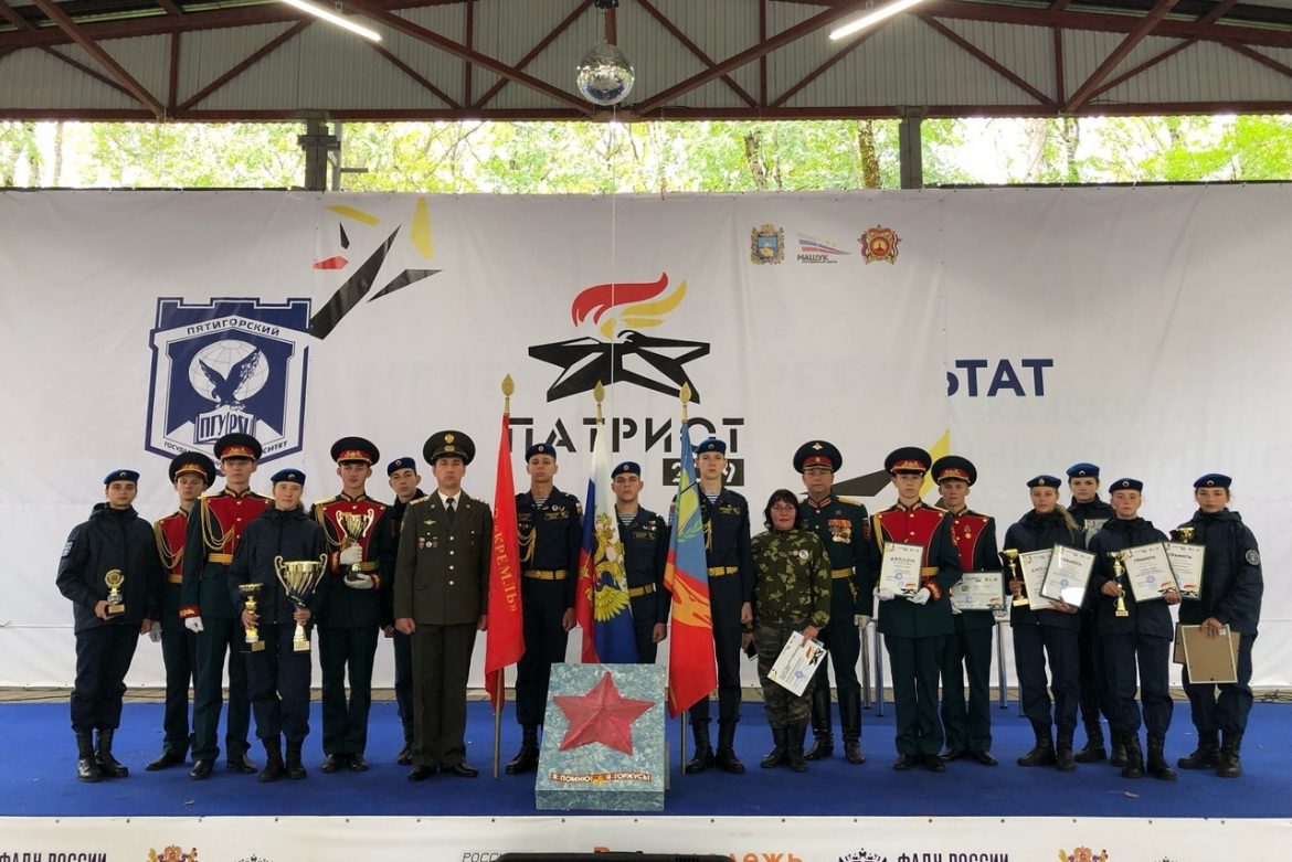 «Сан-Сан» в Пятигорске стал наградным партнером краевого слета «Патриот – 2019»