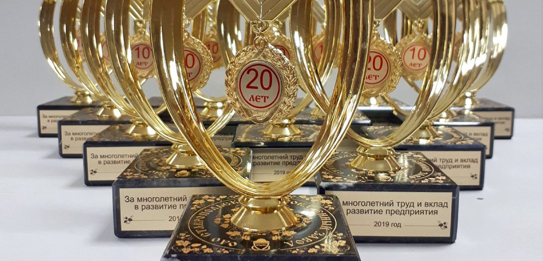 «Сан-Сан» изготовил памятные награды в честь 130-летия Ставропольского пивзавода