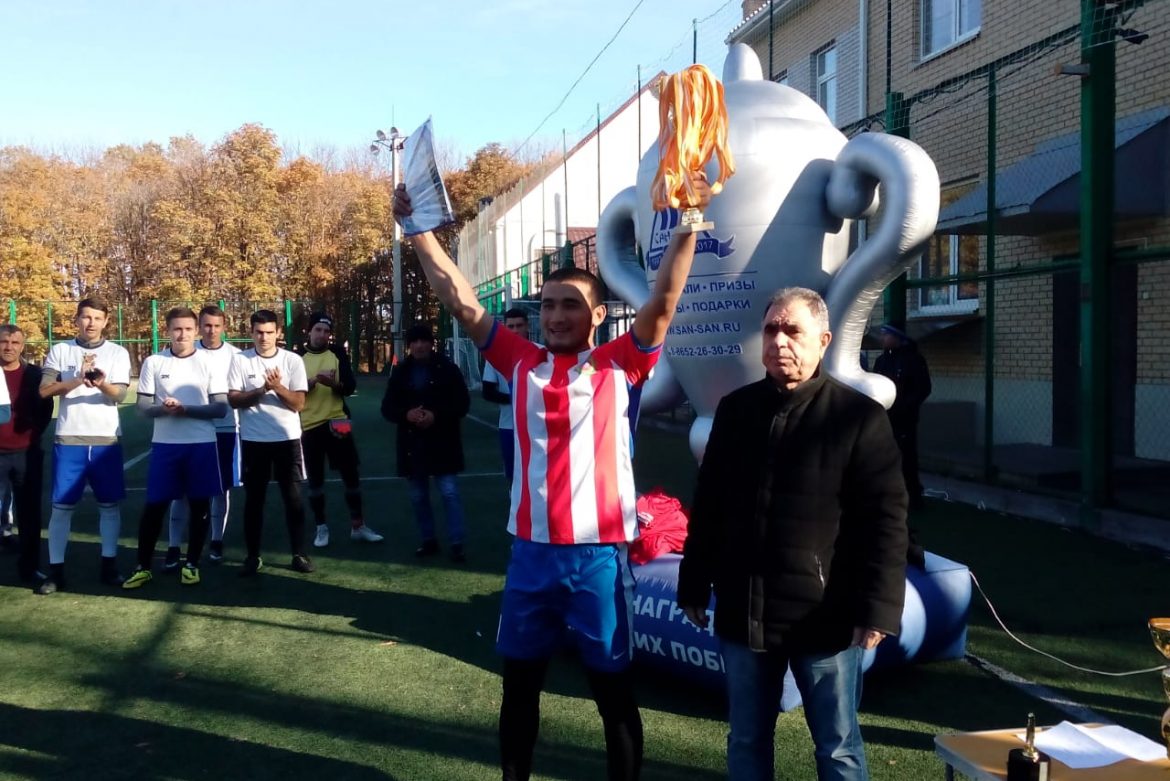 «Сан-Сан» – партнер Лиги Чемпионов районов и городов Ставропольского края по футболу 2019