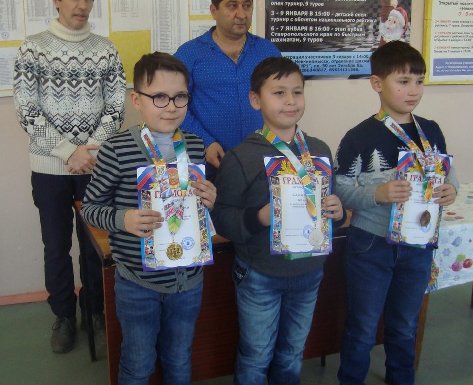Юные шахматисты разыграли награды турнира «Невинномысск Опен – 2020»