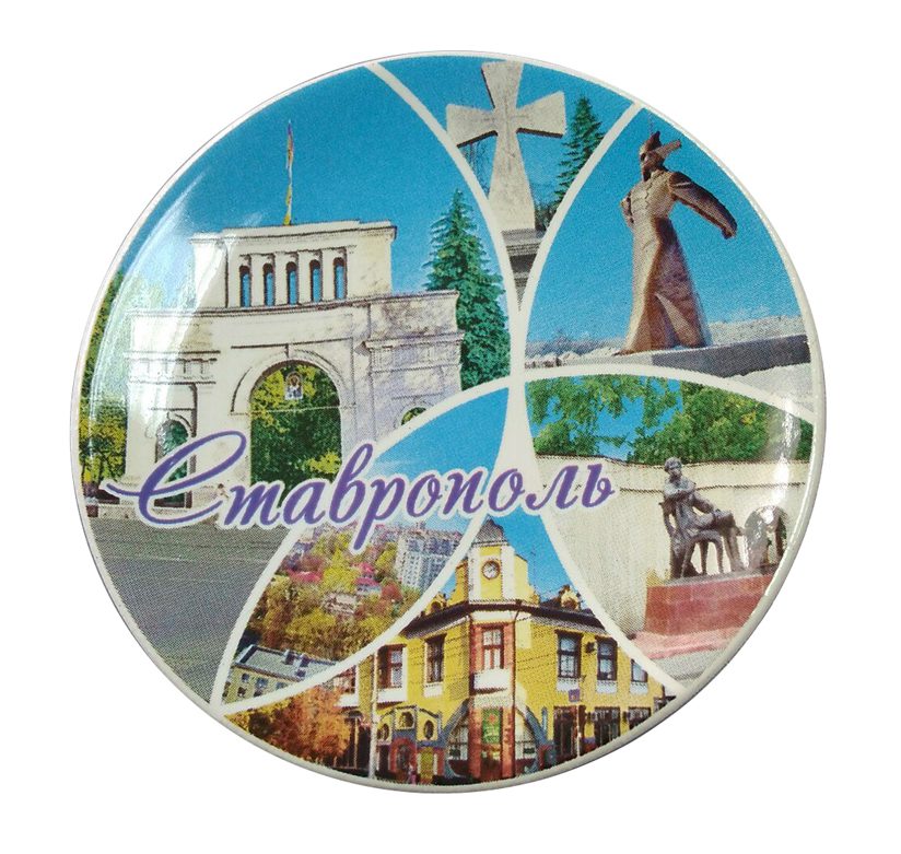 Тарелочка-магнит в технике деколь – милый сувенир на память о Ставрополе