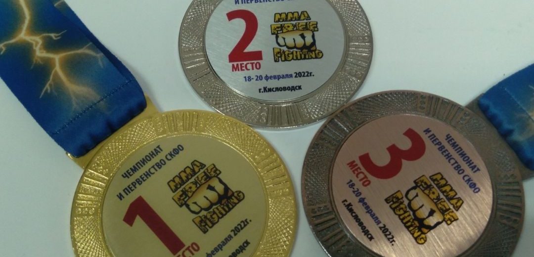 Вручены награды победителям Чемпионата и Первенства по ММА Северного Кавказа