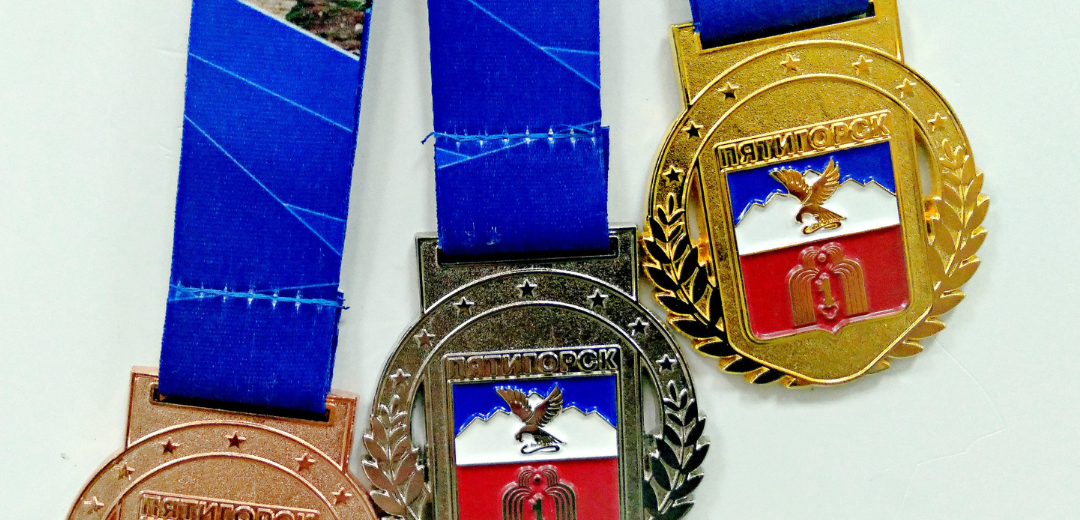 Медаль с гербом города Пятигорска