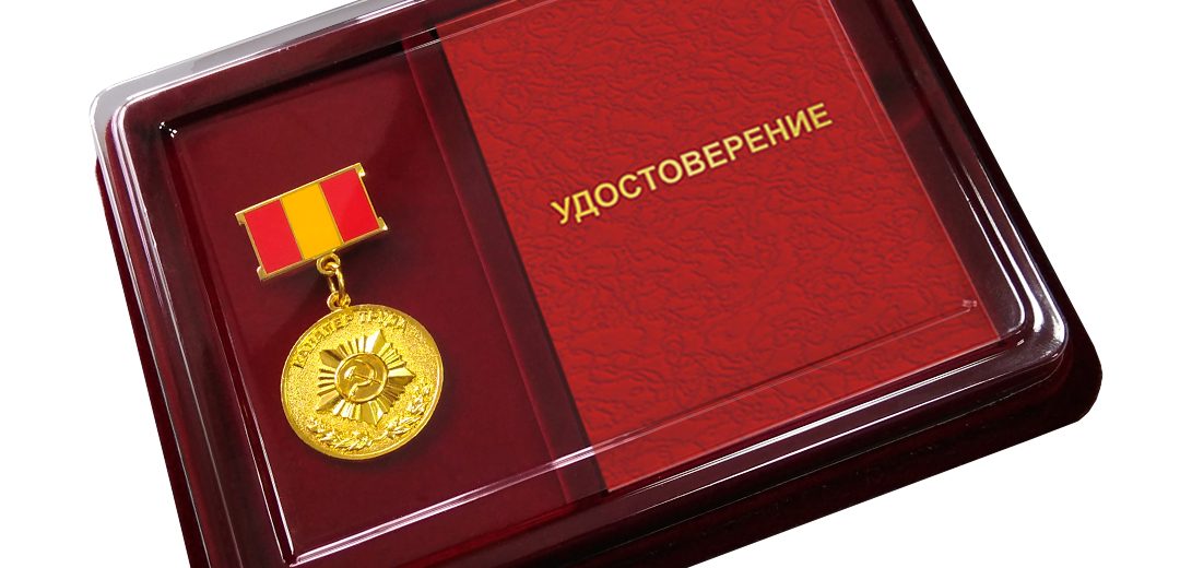 Медали для лучших тружеников Новоалександровского района