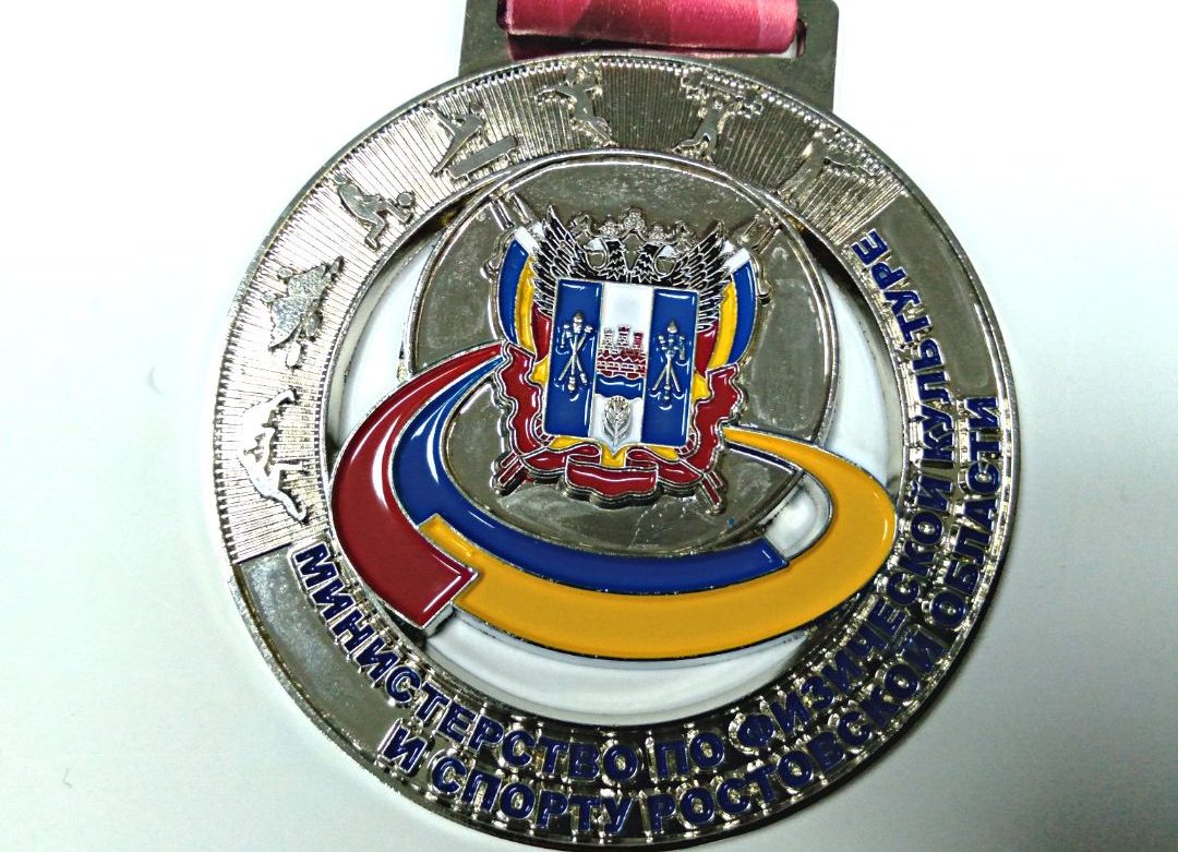 Ростовские медали по выгодной цене