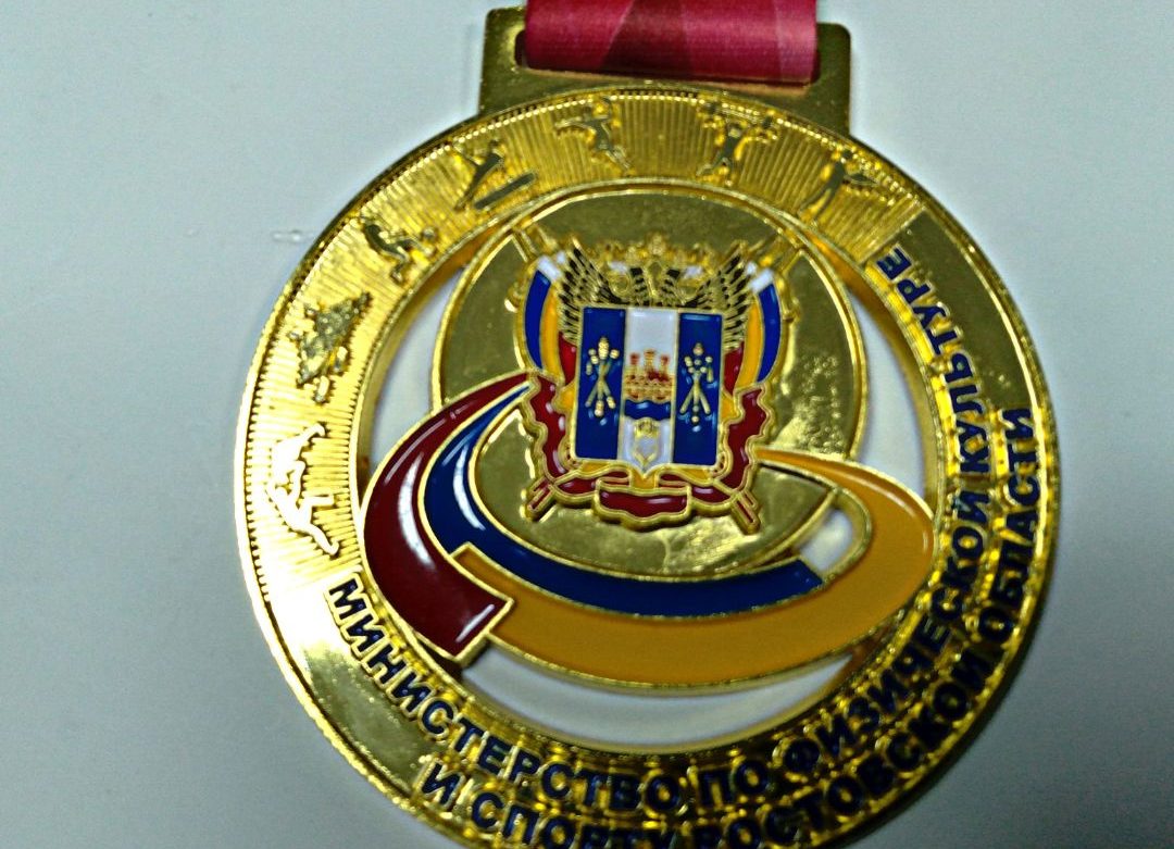 Ростовские медали по выгодной цене