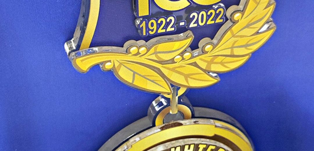 БОЛЬШУЮ памятную юбилейную медаль вручили к 100-летию школы-интернат №36