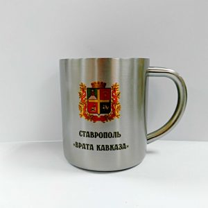 Сувенирная кружка Ставрополь