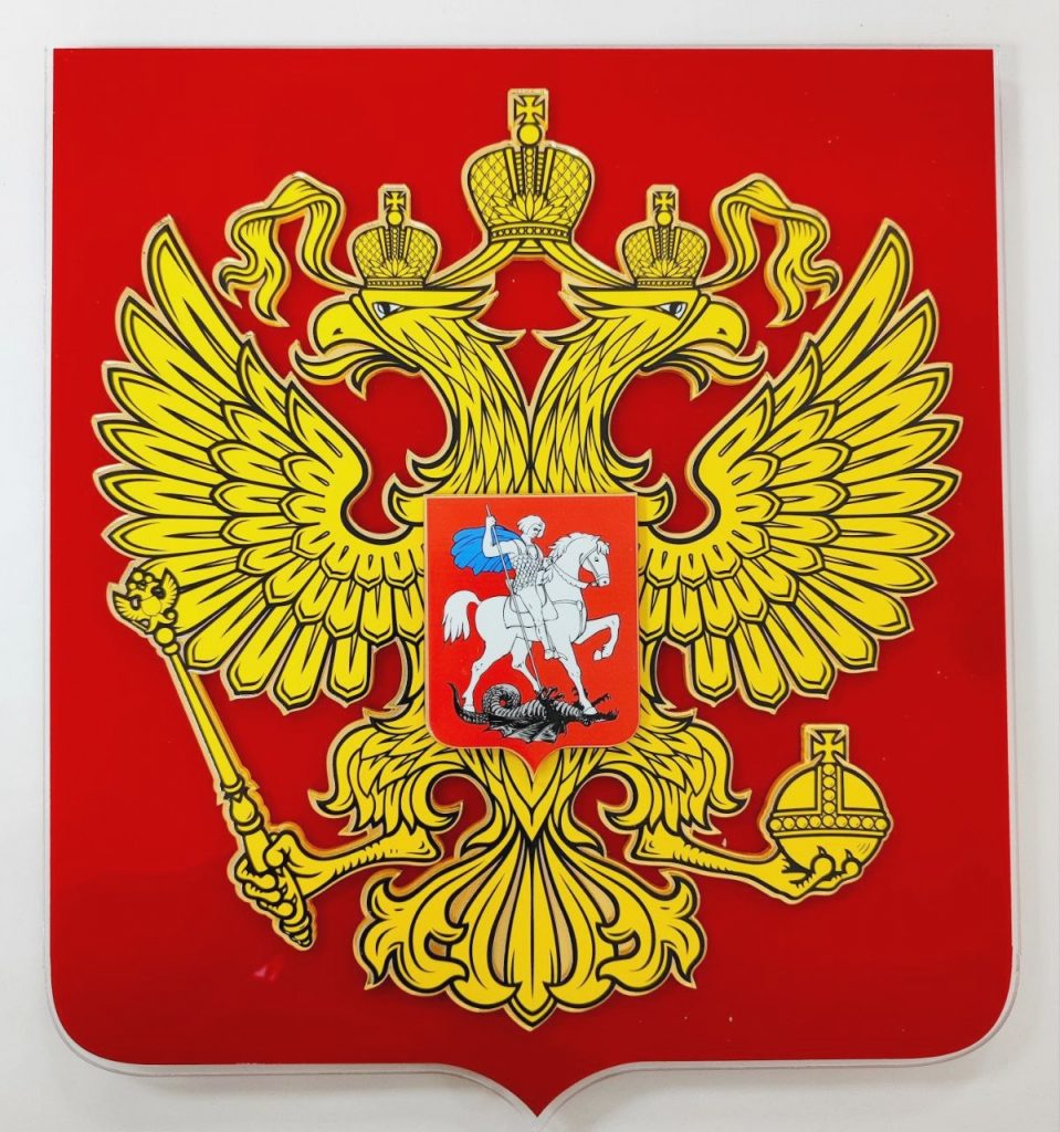 Герб России из акрила