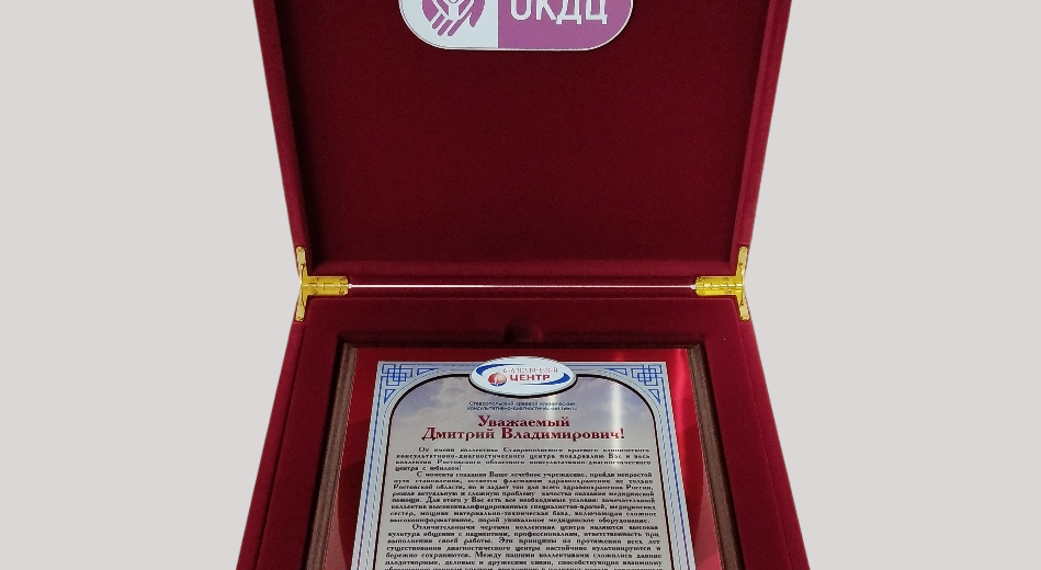 Поздравительные и благодарственные адреса на заказ