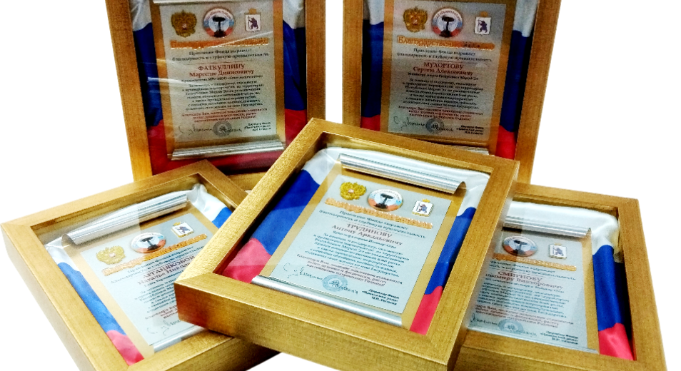 Благодарственные адреса за многолетнюю работу по увековечению подвига 6-й роты псковских десантников