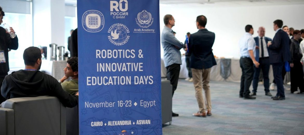 Сан-Сан изготовил сувенирную атрибутику для международного образовательного проекта «Robotics & Innovative Education Days» (Дни робототехники и инновационного образования) в Египте