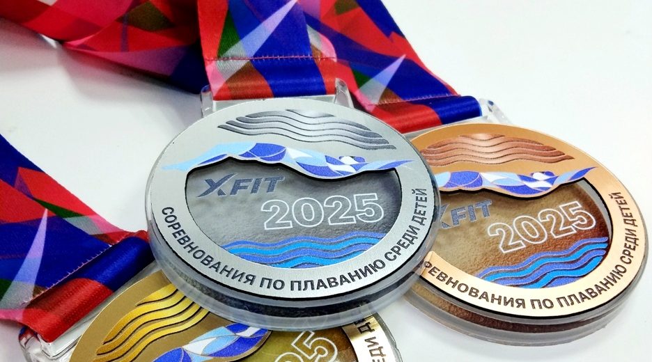 Награды для юных пловцов