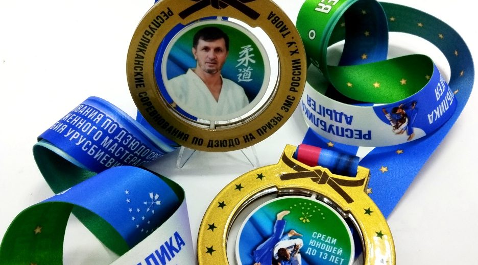 Медали-спиннеры для республиканских соревнований по дзюдо в Адыгее