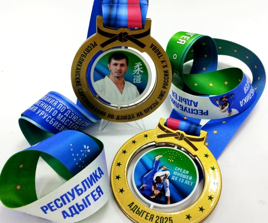 Медали-спиннеры для республиканских соревнований по дзюдо в Адыгее