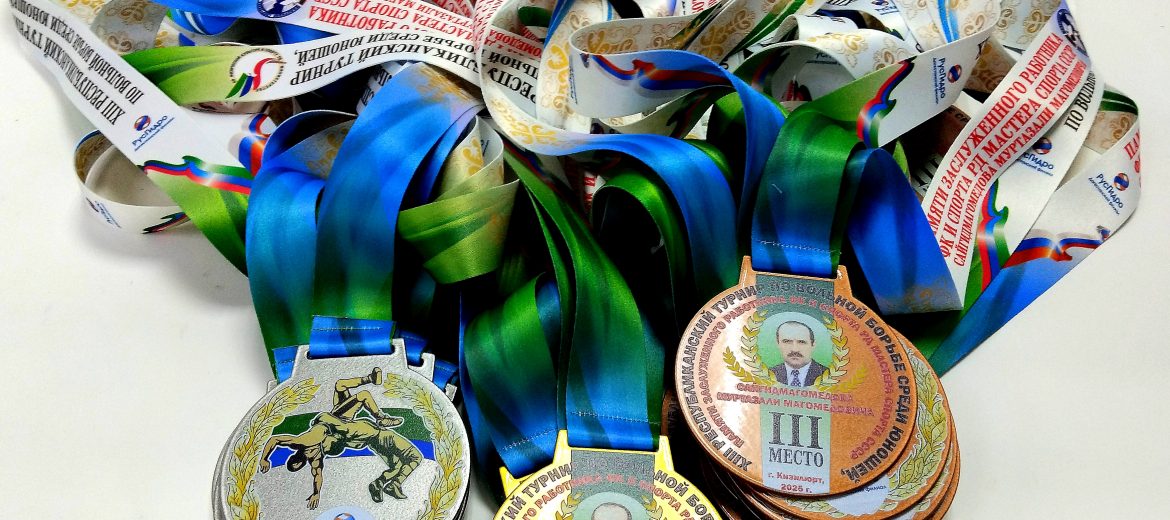 Кубки, медали и грамоты для XIII Республиканского турнира по вольной борьбе памяти заслуженного работника ФК и спорта РД, мастера спорта СССР Муртузали Магомедовича Сайгидмагомедова