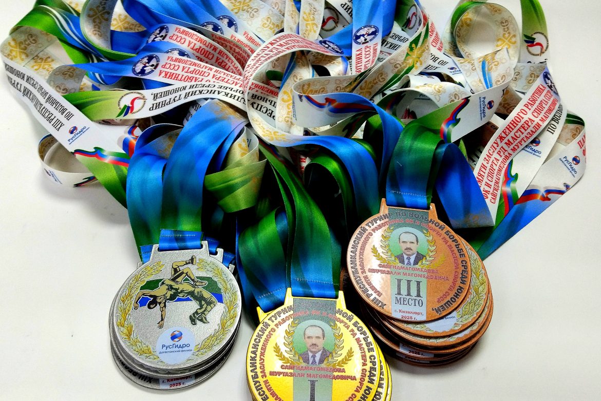 Кубки, медали и грамоты для XIII Республиканского турнира по вольной борьбе памяти заслуженного работника ФК и спорта РД, мастера спорта СССР Муртузали Магомедовича Сайгидмагомедова