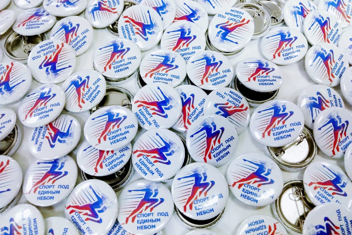 Сувенирная полиграфия для участников фестиваля "Спорт под Единым небом" в Пятигорске