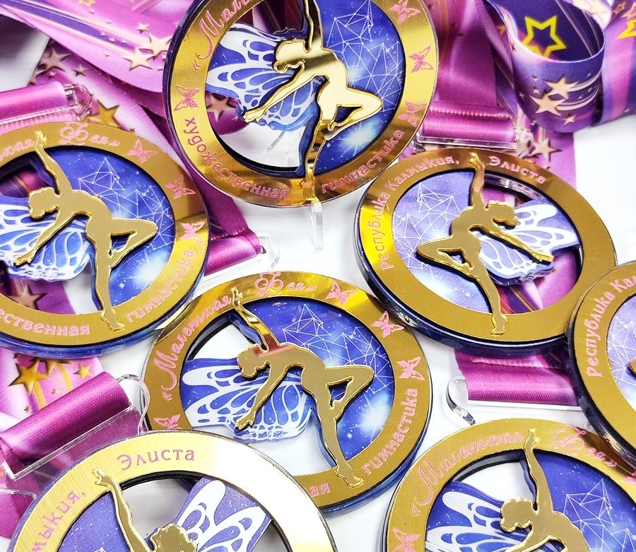 Кубки и медали для Всероссийских соревнований по художественной гимнастике «Маленькая фея» в Калмыкии