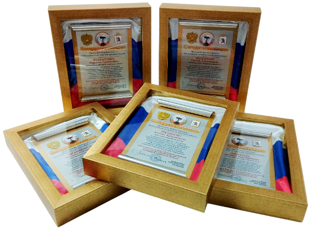 Авторское оформление благодарностей