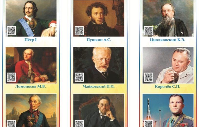 Изготовление патриотических информационных стендов