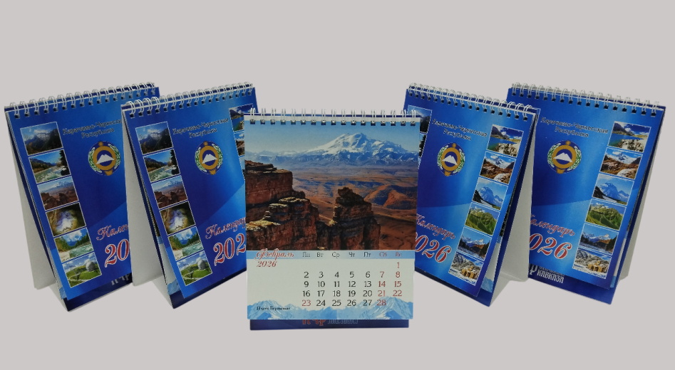 Сувениры с символикой Карачаево-Черкесской Республики