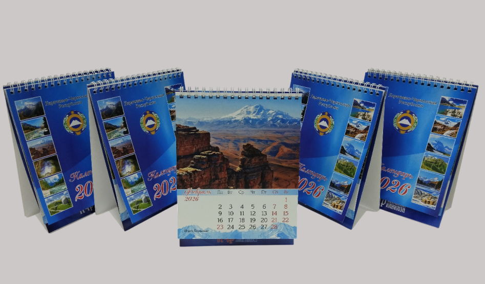 Сувениры с символикой Карачаево-Черкесской Республики