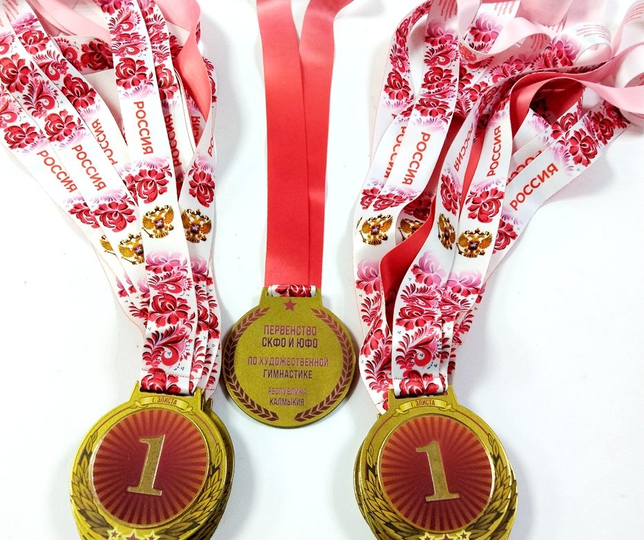 Кубки и медали для первенства СКФО и ЮФО по художественной гимнастике в Элисте