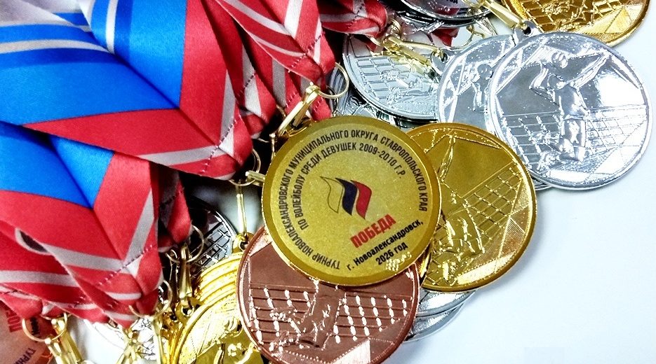 Награды для турнира по волейболу в Новоалександровске