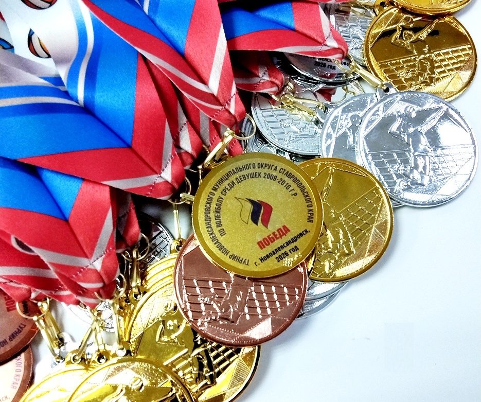 Награды для турнира по волейболу в Новоалександровске