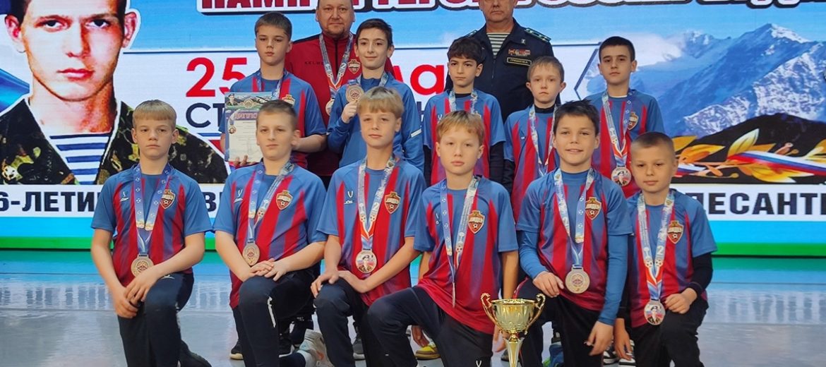 Сан-Сан изготовил награды и атрибутику для торжественной церемонии награждения победителей и призеров Всероссийского футбольного турнира, посвященного памяти Героя России Владислава Духина