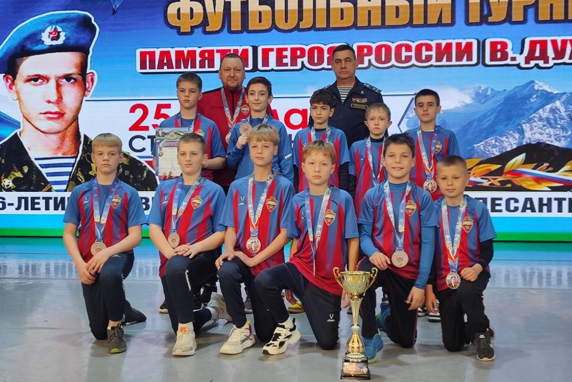 Сан-Сан изготовил награды и атрибутику для торжественной церемонии награждения победителей и призеров Всероссийского футбольного турнира, посвященного памяти Героя России Владислава Духина