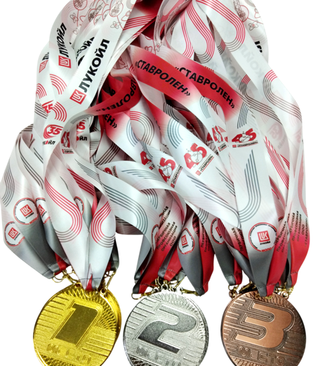 Кубки, призы и медали для юбилейных мероприятий ООО "Ставролен" и компании "ЛУКОЙЛ"