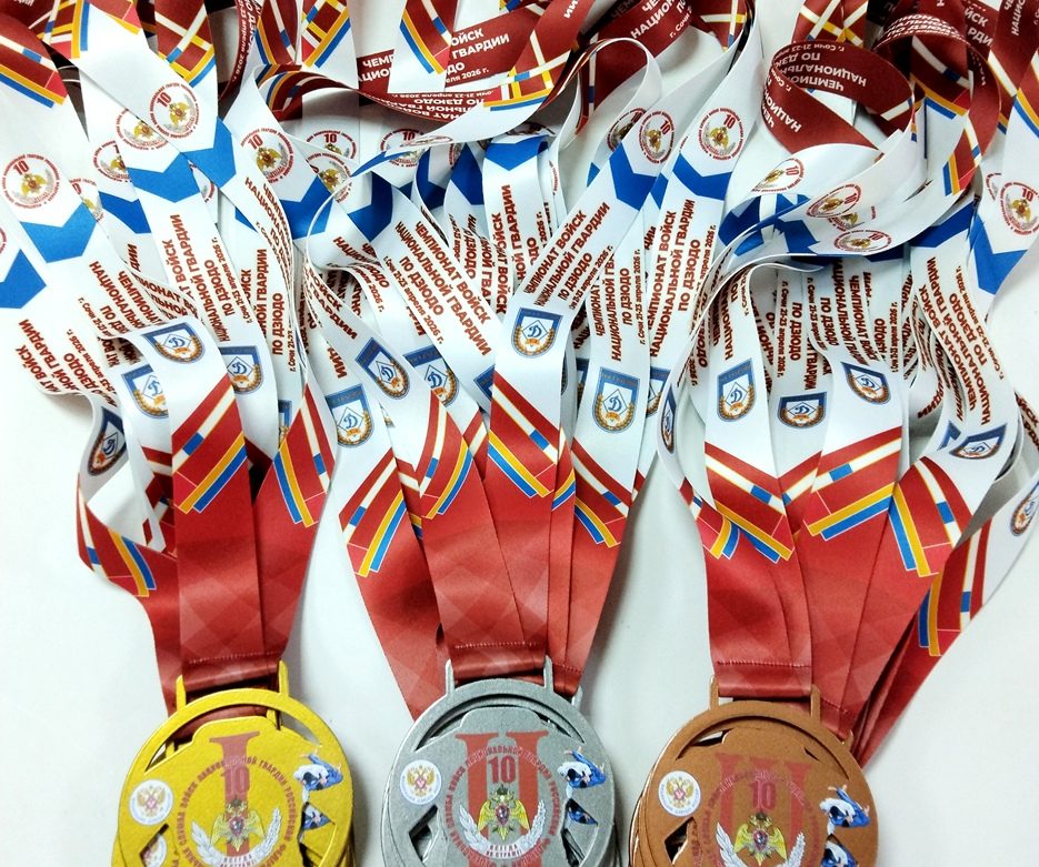 Награды для чемпионата войск национальной гвардии в Сочи