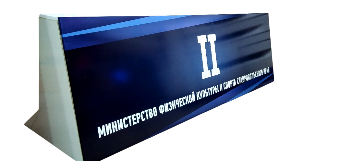 Пьедестал для маломобильных спортсменов