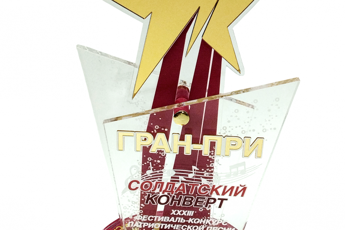 Сан-Сан создает символы триумфа: наш Гран-при на фестивале „Солдатский конверт — 2026“ в Москве!