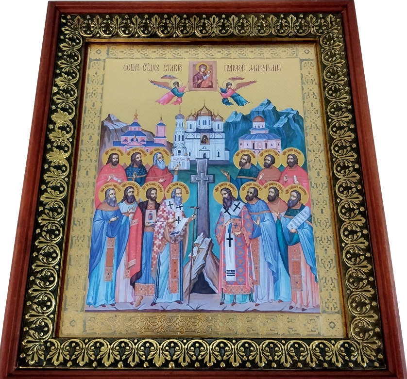 Компания „Сан-Сан“ получила памятную икону в честь празднования Собора святых Ставропольской митрополии