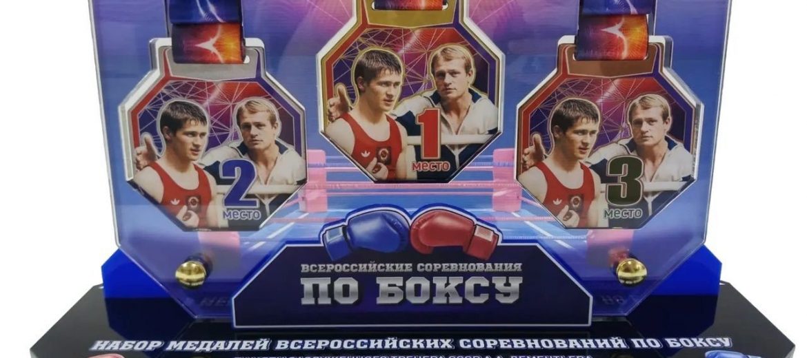 Прозрачные акриловые доспехи для медалей