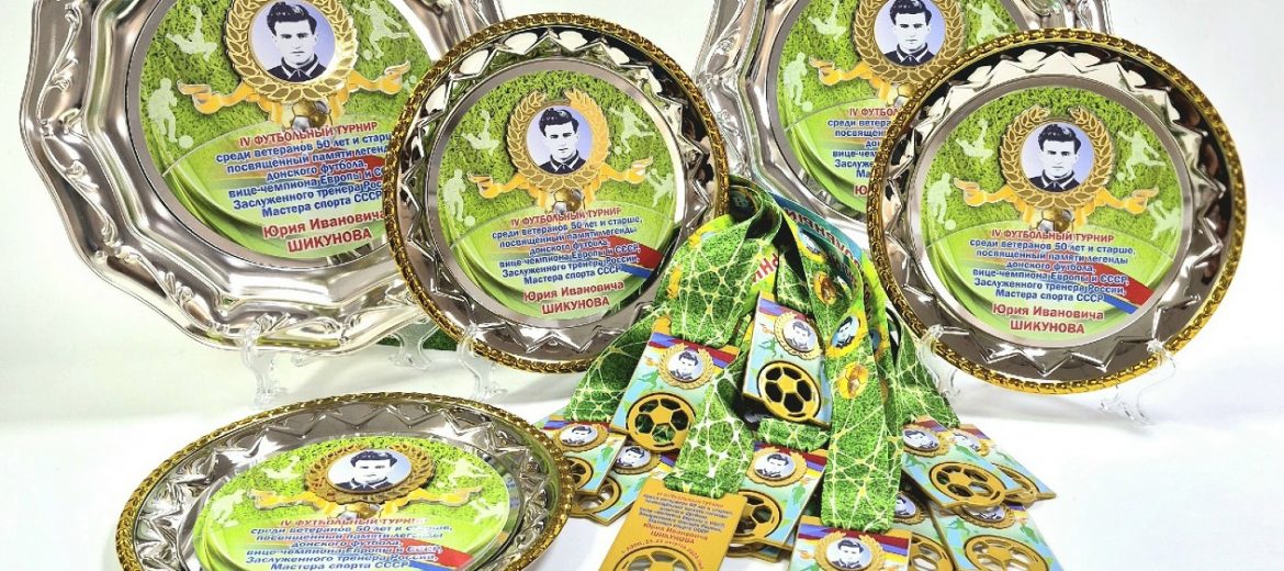 Сделано с душой для Федерации футбола Ростовской области