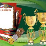 «Сан-Сан» шлёт респект спорту Ногайского района