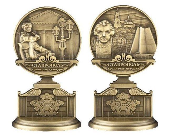 Настольный сувенир «Ставрополь – хранитель истории и культуры» - авторская лимитированная серия