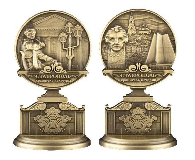 Настольный сувенир «Ставрополь – хранитель истории и культуры» - авторская лимитированная серия