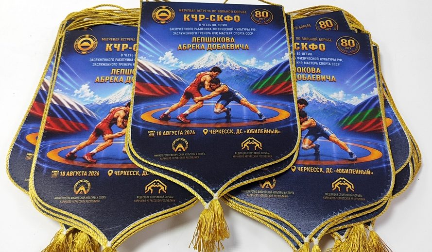 Изготавливаем вымпелы на заказ: от эскиза до готового изделия.
