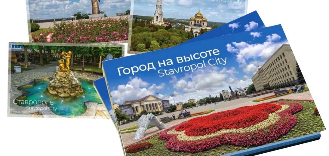 Полиграфия и демосистемы для гостиниц от «Сан-Сан»