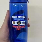 Фирменные бутылки для „Кубка Дружбы — 2026“: Сан-Сан выполнил заказ к предстоящим соревнованиям по рукопашному бою в Ставрополе