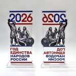 Статусный сувенир к Году единства народов России
